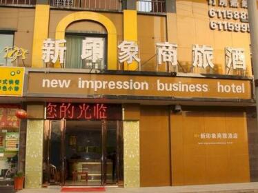 New Impression Business Hotel