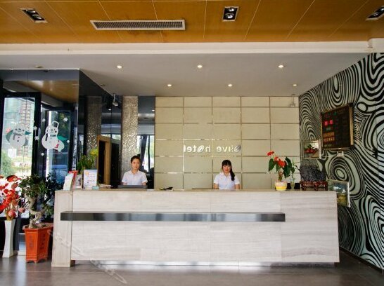 Olive Hotel Hefei - Photo4