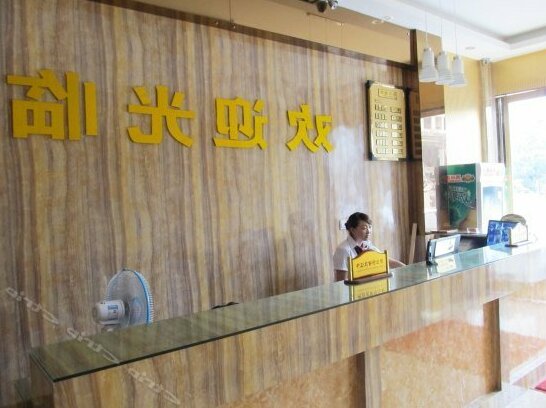 Pengyuan Hotel Hefei - Photo3
