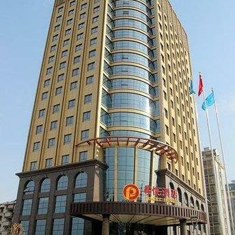 Piaget Hotel Hefei