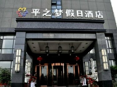 Pingzhimeng Holiday Hotel