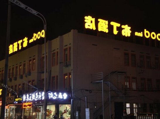 Pod Inn Hefei Shengli Road Branch