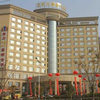 Qian Jiang International Hotel Hefei