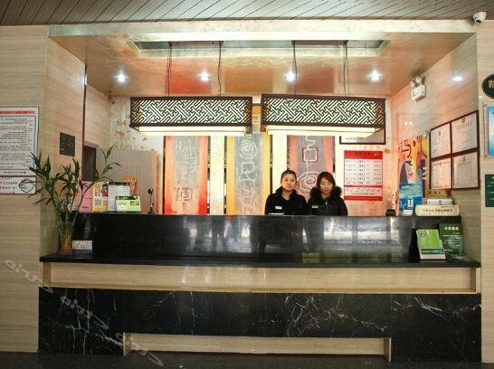 Qing Mu Hotel Xiang Yang Road - Photo2