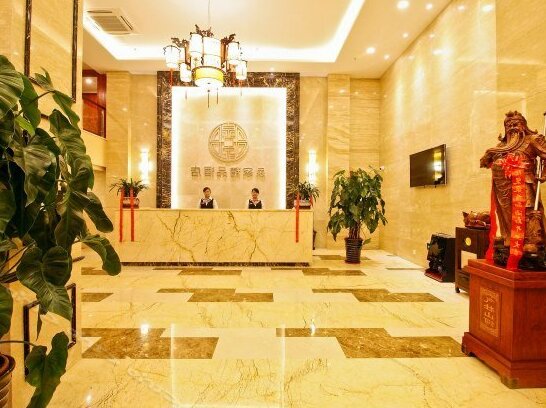 Quanjia Boutique Hotel Hefei - Photo3