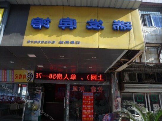 Ruifa Express Hotel