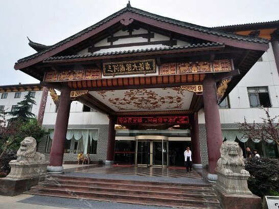 Sanhe International Hotel - Photo2