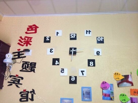 Secai Themed Hotel - Photo2