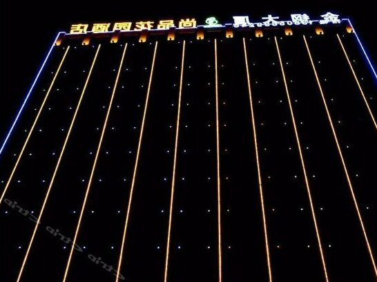 Shangpin Huanyuan Hotel - Photo3