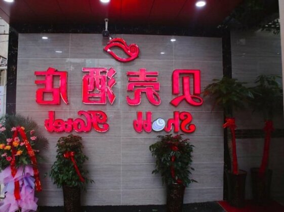 Shell Hefei Luyang District Sipai Building Subway Station Hotel