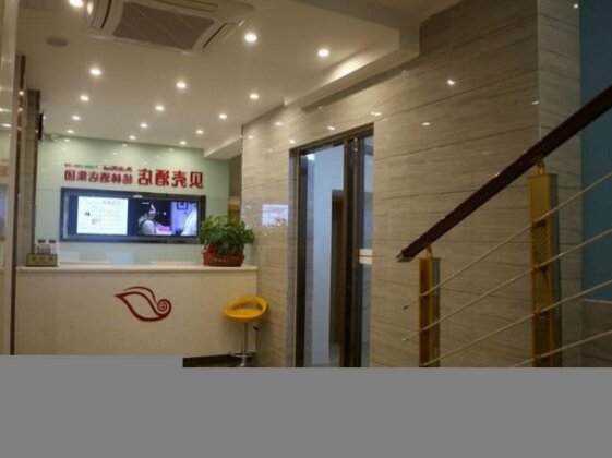 Shell Hefei Luyang District Sipai Building Subway Station Hotel - Photo3