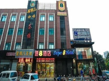 Shengdi Yage Business Hotel