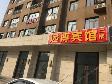 Shiji Yuanbo Hostel