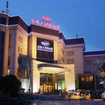 Shushan International Hotel
