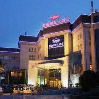 Shushan International Hotel