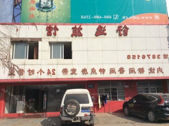 Shuyi Hostel Hefei