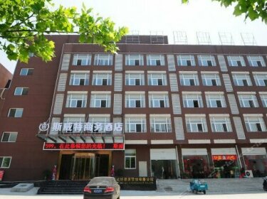 Siweite Business Hotel
