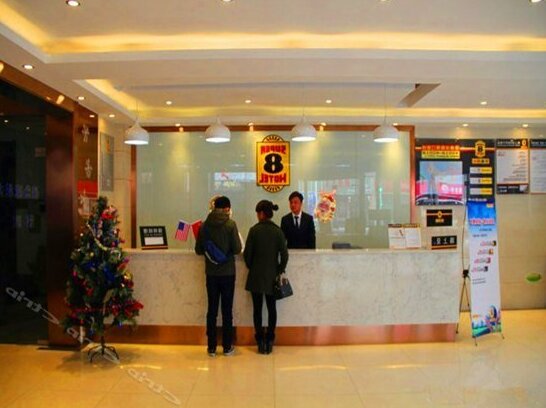 Super 8 Hefei Ma'anshan Road Wanda Plaza - Photo2