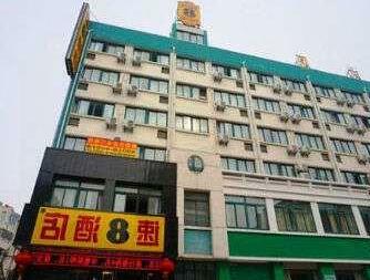 Super 8 Hotel Hefei Linquanlu