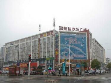 Super 8 Hotel Hefei Shihe Road Tuo Jia Huan Le Square