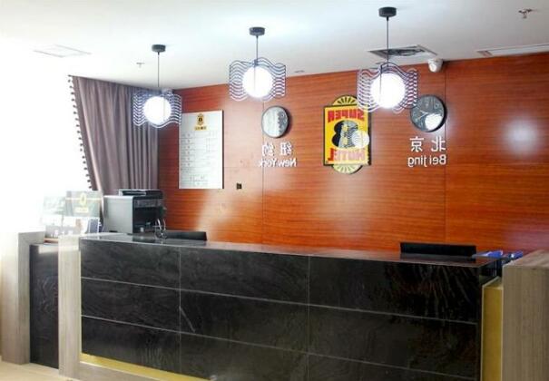 Super 8 Hotel Hefei - Photo5