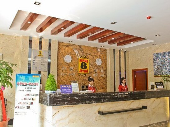 Super 8 Inn Hefei Train Station Zhanqian Square - Photo4
