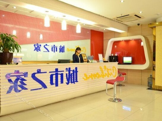 Thank You Inn Hefei Anhui Dashichang - Photo3