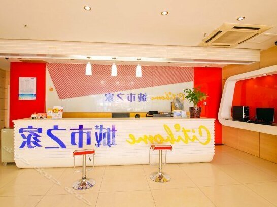 Thank You Inn Hefei Anhui Dashichang - Photo5