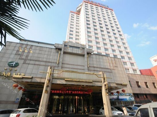Tiandu Hotel Anhui - Hefei - Photo2