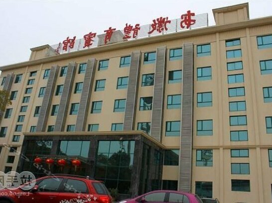 Tiyu Hotel Hefei - Photo5