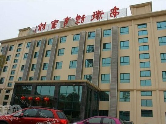 Tiyu Hotel Hefei - Photo5