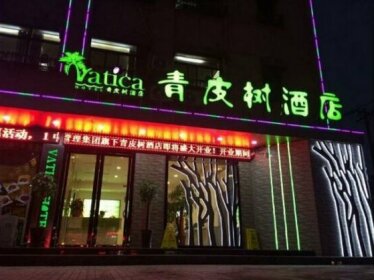 Vatica AnHui HeFei Heping Road Anhui Textile Mill Station Hotel