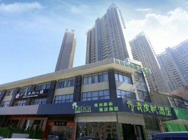 Vatica Hefei Binhu District Guangxi Road Exhibition Center Hotel