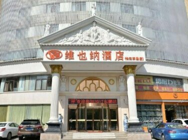 Vienna Hotel Hefei East Changjiang Road