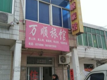 Wanshun Hostel Hefei