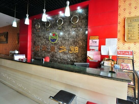 Wanzhixing Hotel - Photo4