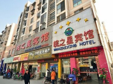 Wanzhixing Hotel