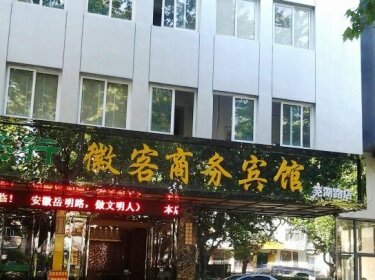 Weike Hotel Hefei Wuhu Road