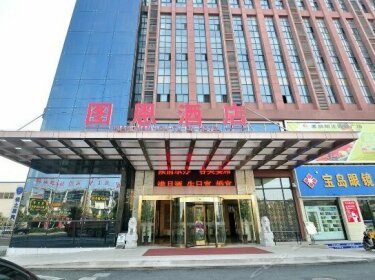Xian Man Lou Tu En Hotel Hefei South High-speed Railway Station