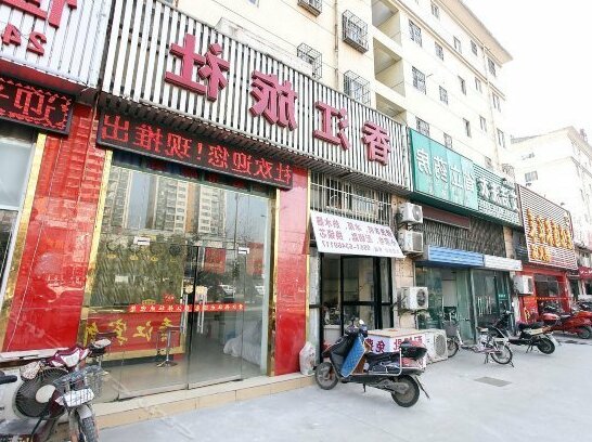 Xiangjiang Hostel