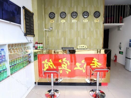 Xiangjiang Hostel - Photo5