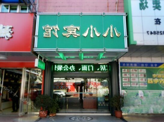 Xiaoxiao Chain Hotel Lujiang Wenming Middle Road Shuijing