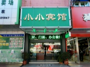 Xiaoxiao Chain Hotel Lujiang Wenming Middle Road Shuijing