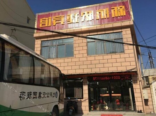 Xinhang Express Hotel - Photo4