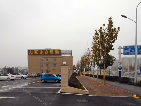 Xinsheng Business Hotel Hefei