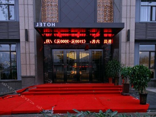 Xinsheng Business Hotel Hefei - Photo2