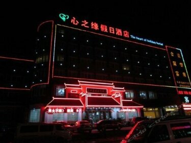 Xinzhiyuan Holiday Hotel