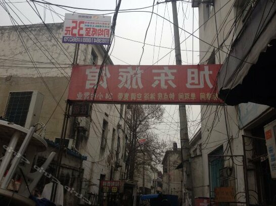 Xudong Hostel