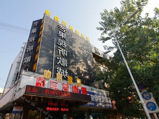 Yalide Business Hotel - Photo2
