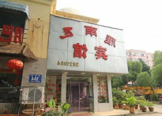 Yannanfei Hotel